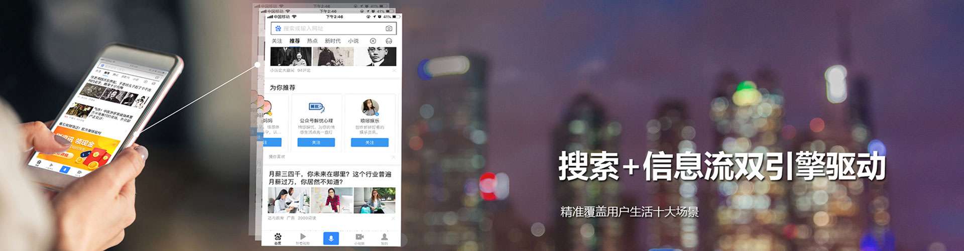 善化渠道开户返点