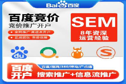 深度解析SEM竞价培训的投放策略与技巧